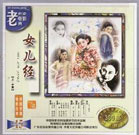 天蝎座之夜在线完整免费